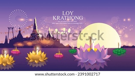 Floating lantern, Loy Krathong and Yi Peng lantern festival in Chiang Mai, thailand, banner on full moon and firework righting night and Culture of Thailand vector illustration purple background
