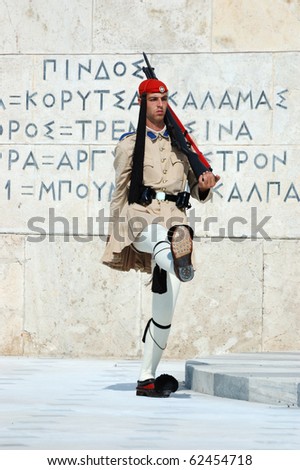 ATHENS, GREECE - AUGUST 14: Greek Presidential guard change  in front of  Parliament on August 14, 2010 in Athens, Greece. Evzones is name of several historical elite mountain units of the Greek Army