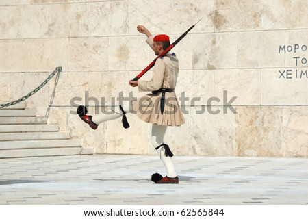ATHENS, GREECE - AUGUST 14: Greek Presidential guard change  in front of Parliament on February 14, 2010 in Athens, Greece. Evzones is name of several historical elite mountain units of the Greek Army