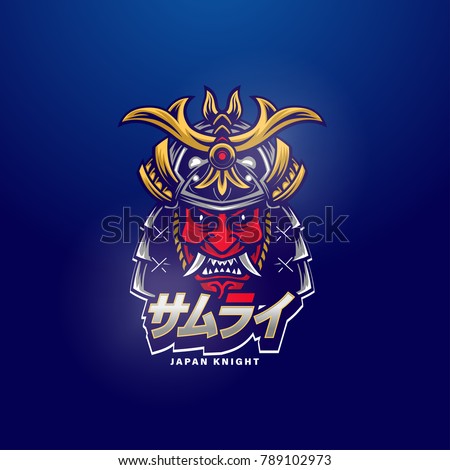 Samurai bushido red face mask mascot logo design