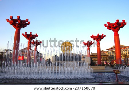 On December 31, 2013, visitors of xi 'an pagoda scenic area in China datang city night watch music fountain in the square.