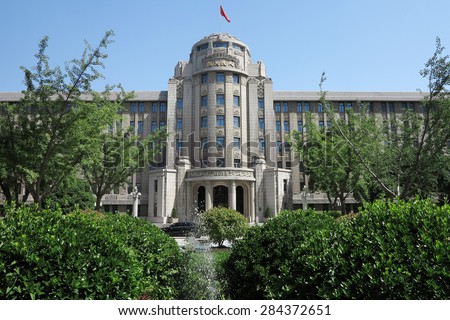 On May 9, 2015, the xi 'an people's building. Xi 'an east new street, one of China's famous large courtyard hotel.