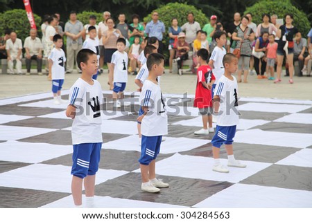 On August 8, 2015, the children in xi 'an from xi 'an museum square performance chess 