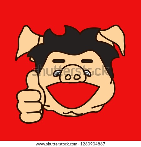 plus one fat pig