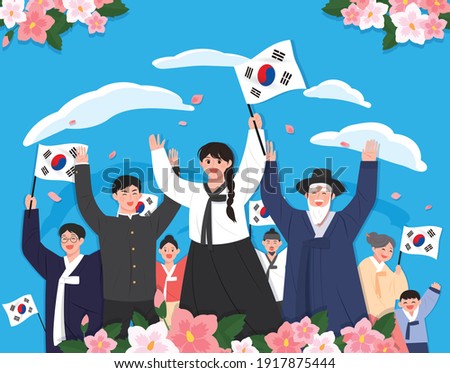 Independence Day in Korea. March 1. People are waving Taegeukgi and hurray.