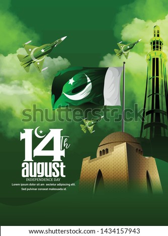  illustration of holiday 14 August is the day of independence of Pakistan. symbolic green colors and people silhouettes with flag