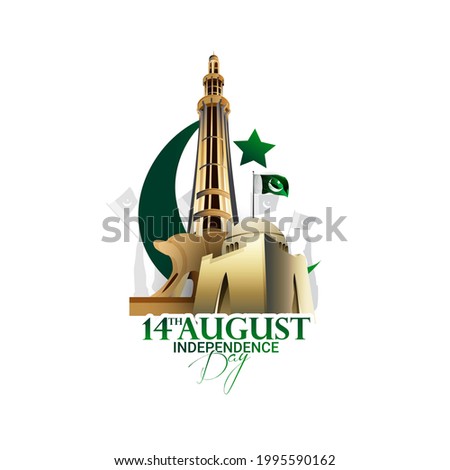 14th August of Independence Day of Pakistan, holiday and people silhouettes with Pakistan flag