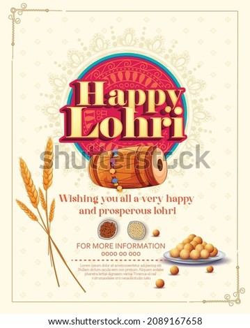 Happy Lohri Festival Of Punjab