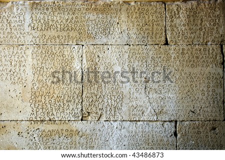 The law code of Gortyn - Crete Fragmentary boustrophedon inscription.The Gortyn code was a legal code that was the codification of the civil law of the ancient Greece