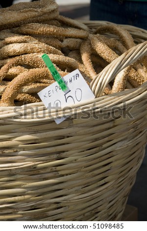 Greek circular bread with sesame seeds in Koulouri basket - They are often sold by street vendors.  Image taken in Monastiraki square Athens
