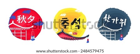 Korean Chuseok holiday logo set. Korea Hangawi Thanksgiving Day celebration symbol. Oriental mid autumn harvest festival logotype. Asia traditional art design elements. Translation: Hangawi Chuseok