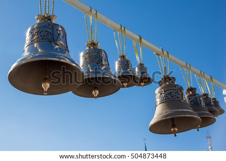 Similar – Image, Stock Photo Copper bells, different sizes on a wooden stick