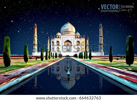 The Taj Mahal. White marble mausoleum on the south bank of the Yamuna river in the Indian city of Agra, Uttar Pradesh. Starry sky. Vector illustration.