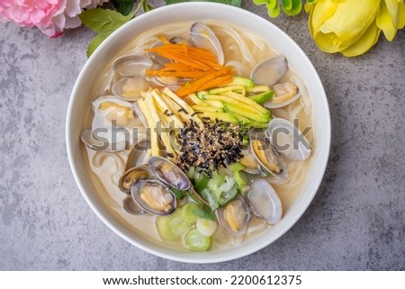 Similar – Image, Stock Photo Detail of Noodles Soup Preparation