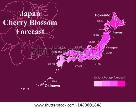 Similar – Image, Stock Photo cherry blossoms schedules