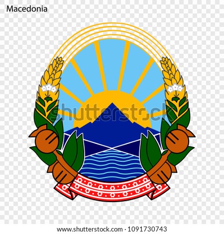 Symbol of Macedonia. National emblem
