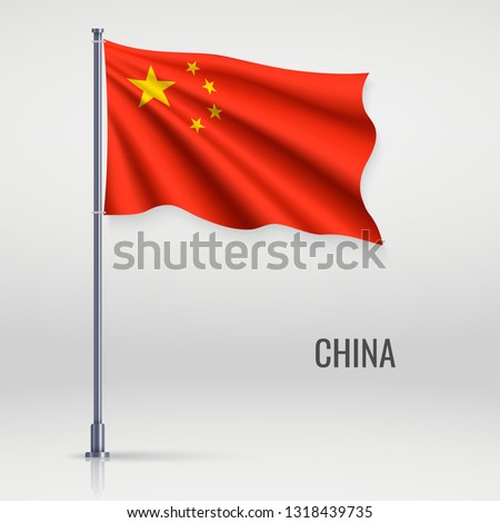 Waving flag of China on flagpole. Template for independence day poster design