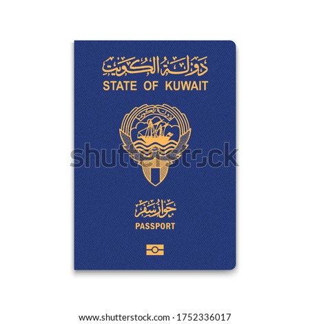 Passport of Kuwait. Vector illustration . Template for your design