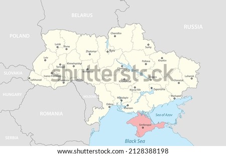 Political map of Ukraine with borders of the regions. Vector illustration