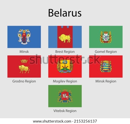 Set Flags of the counties of Belarus, All Belarussian regions flag collection