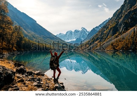 Similar – Image, Stock Photo hoarfrost at the lake