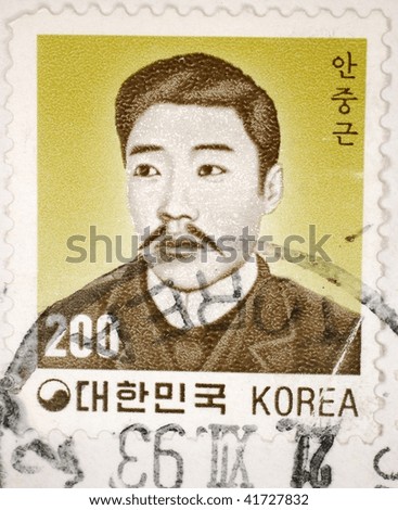 SOUTH KOREA - CIRCA 1993: A stamp printed in South Korea shows image of a Korean man, series, circa 1993