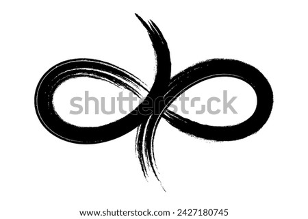 Calligraphic eternity symbol. Motif of a lying eight which is left open at the top and bottom, created with a single brushstroke. Zen-like representation of an infinity loop or the lucky number eight.