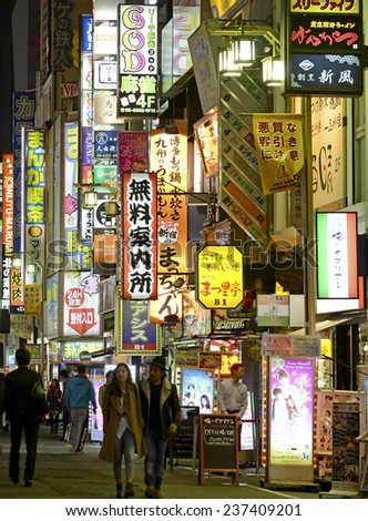 TOKYO CIRCA NOVEMBER 2014. Despite reports of a slowing Japanese economy, the neon lights of Shinjuku reflect a vibrant hub of retail and commercial business, restaurants and entertainment.