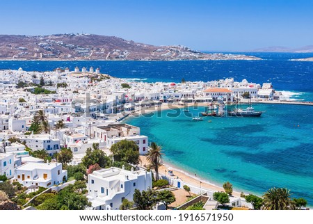 Similar – Image, Stock Photo City view with windmill