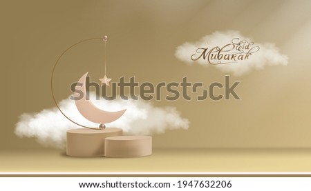 Islamic 3D Podium with fluffy cloud, pink gold Crescent moon and Star hanging on brown background, Horizontal Islamic Banner for Product Showcase,Product presentation,Ramadan, Eid al Adha, Eid Mubarak