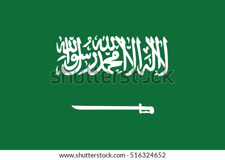 Vector Saudi Arabia flag, Saudi Arabia flag illustration, Saudi Arabia flag picture, Saudi Arabia flag image