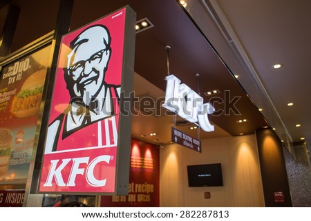 BANGKOK, THAILAND - MARCH 17 : Kentucky Fried Chicken Restaurant Sign on March 17, 2015 in Bangkok, Thailand. It is a fast food restaurant chain headquartered in United States specialized in chicken.