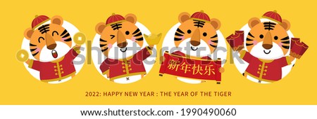 Happy Chinese new year greeting card 2022 with cute tiger in red costume with wealth gold money. Animal holidays cartoon character. Translate: Happy new year. -Vector