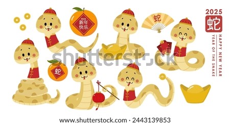 Happy Chinese new year 2025 greeting card with cute golden snake and gold money. Animal zodiac cartoon character. Translate: Happy new year, snake. -Vector