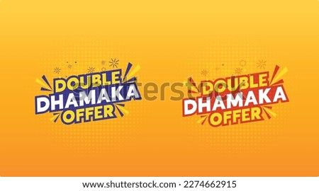 Double Dhamaka Offer Festive sale _ Deals, Discount, Electronics, Retail business Template Logo Design Vector
