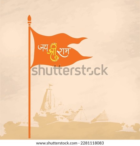 Jai Sri Ram, Rama navami, Social Media, Digital, Branding, Ayodhya Flag Vector template, Lord Rama
