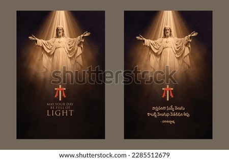 Light Rays background With Jesus Risen, Old Vintage Background, Cross with Red cloth, English Telugu Quotes Template Design For Poster, banners 