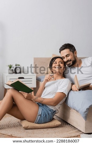 Similar – Image, Stock Photo Loving multiethnic couple resting together