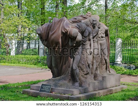 GORKY, RUSSIA - MAY 08: Monument to Vladimir Lenin \