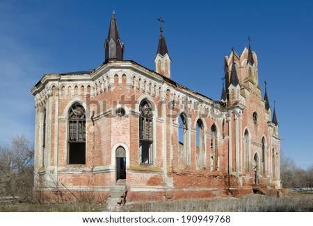 The destroyed Catholic church (1907) in the former german settlement Ber (now Kamenka of the Saratov region, Russia)