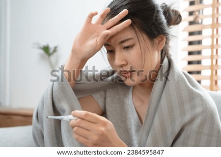 Similar – Image, Stock Photo Fever is measured in women wearing a mouthguard