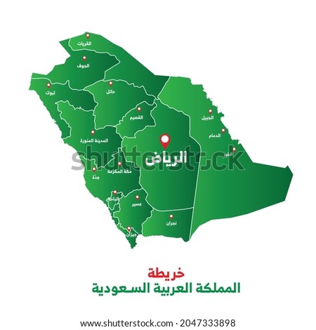 Saudi Arabia regions map, vector file map of Saudi Arabia with names 