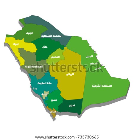 Saudi Arabia map with cities name in Arabic