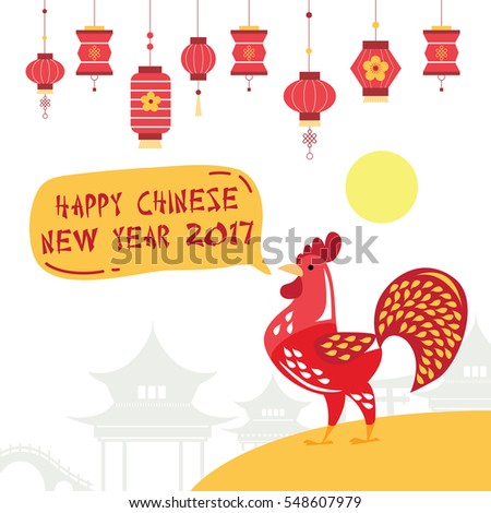 Chinese New Year Stock Vector 548607979 : Shutterstock