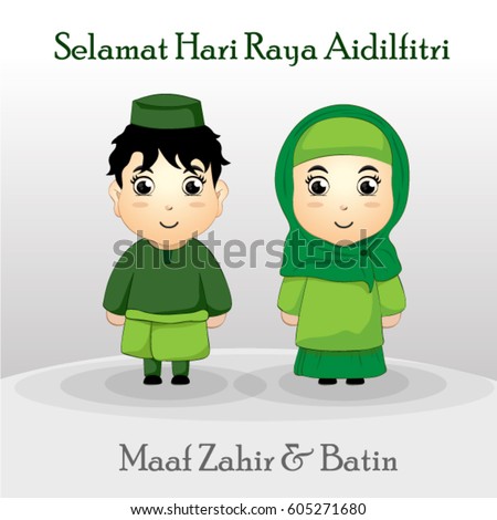 Vector Images, Illustrations and Cliparts: Selamat Hari 