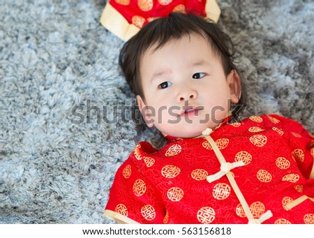 Free Photos Cute Baby Boy In Chinese Dress Avopixcom