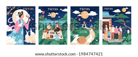 Greeting cards for Chinese Lantern night celebration in Asia. Families with children, moon goddess and bunnies with mooncakes. Colored flat vector illustration. Translation Happy Mid-Autumn Festival