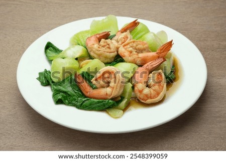 Image, Stock Photo Bok choy on wooden table