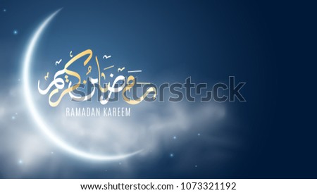 Ramadan Kareem. Religion Holy Month. Hand drawn Arab Caligraphy. Bright moon in the starry sky. Thick fog. Light clouds. Cover for design. Vector illustration. EPS 10