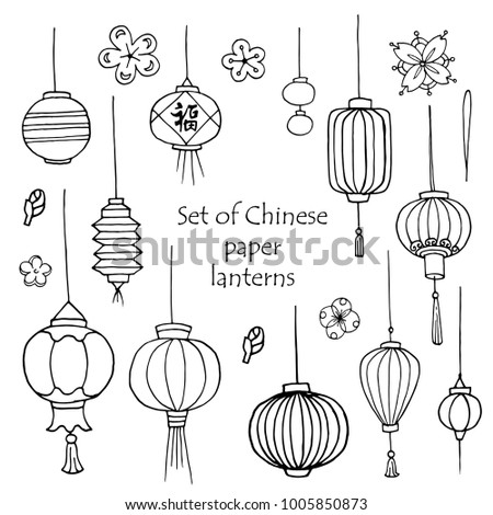 Chinese Lamp | Download Free Vector Art | Free-Vectors